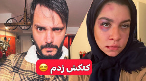وقتی خانوما لج کنن  محسن ایزی...