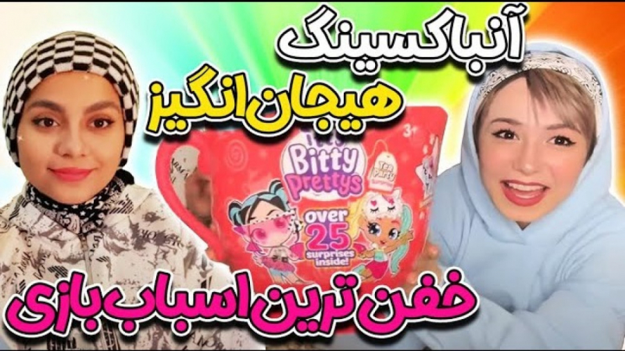 آنباکسینگ بزرگترین و خفن ترین...