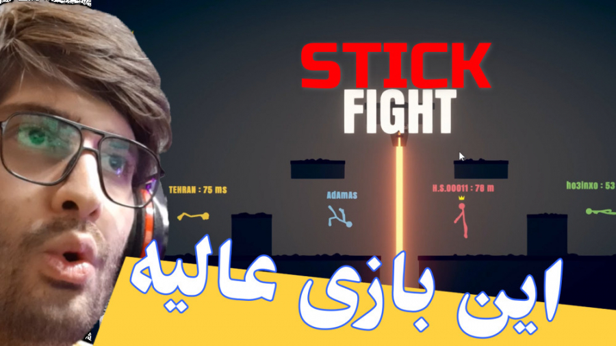 گیم پلی خفن بازی استیک فایت ST...