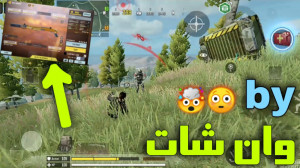 اتچمنت وان شات! کالاف دیوتی مو...