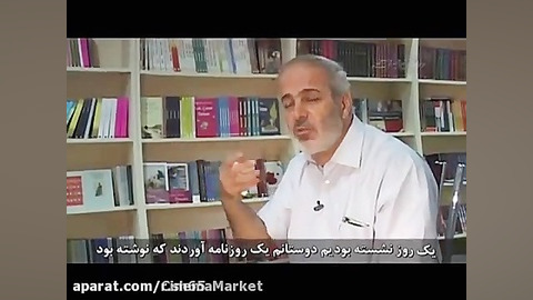 فرجام قدرت گرفتن لیبرالها