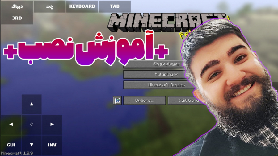 آموزش نصب ماینکرفت کامپیوتر(جا...