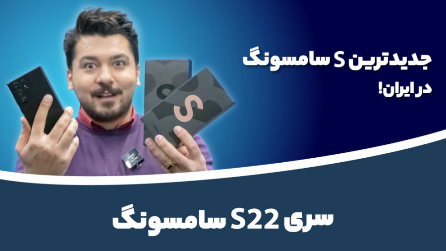 نگاه اولیه به سری سامسونگ گلکس...