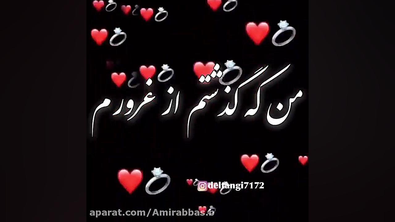 کلیپ غمگین || دل بی کس من یاری...