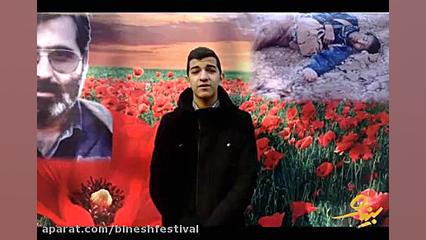 فیلم کوتاه &laquo; شهدا خورشید...