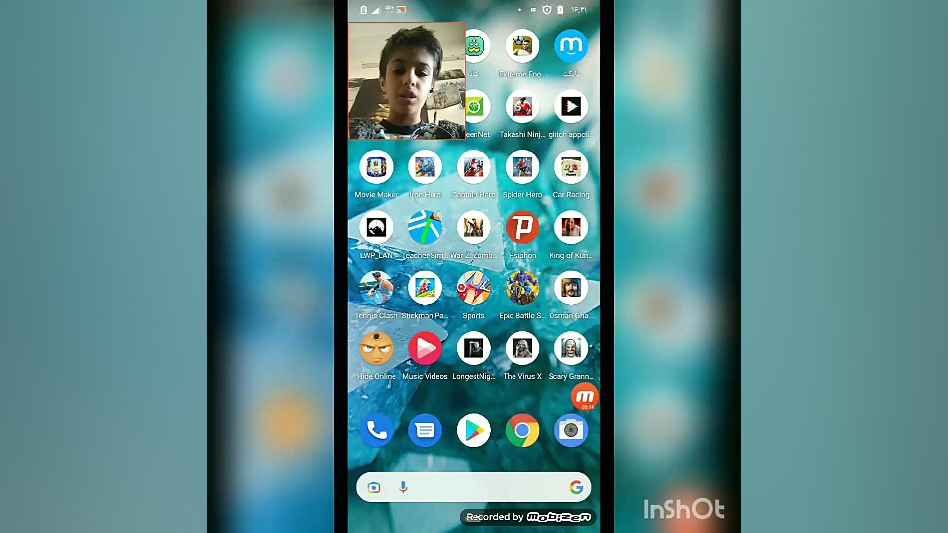 بازی ترسناک