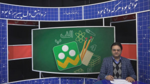 مهمترین اخبار آموزش و پرورش در...