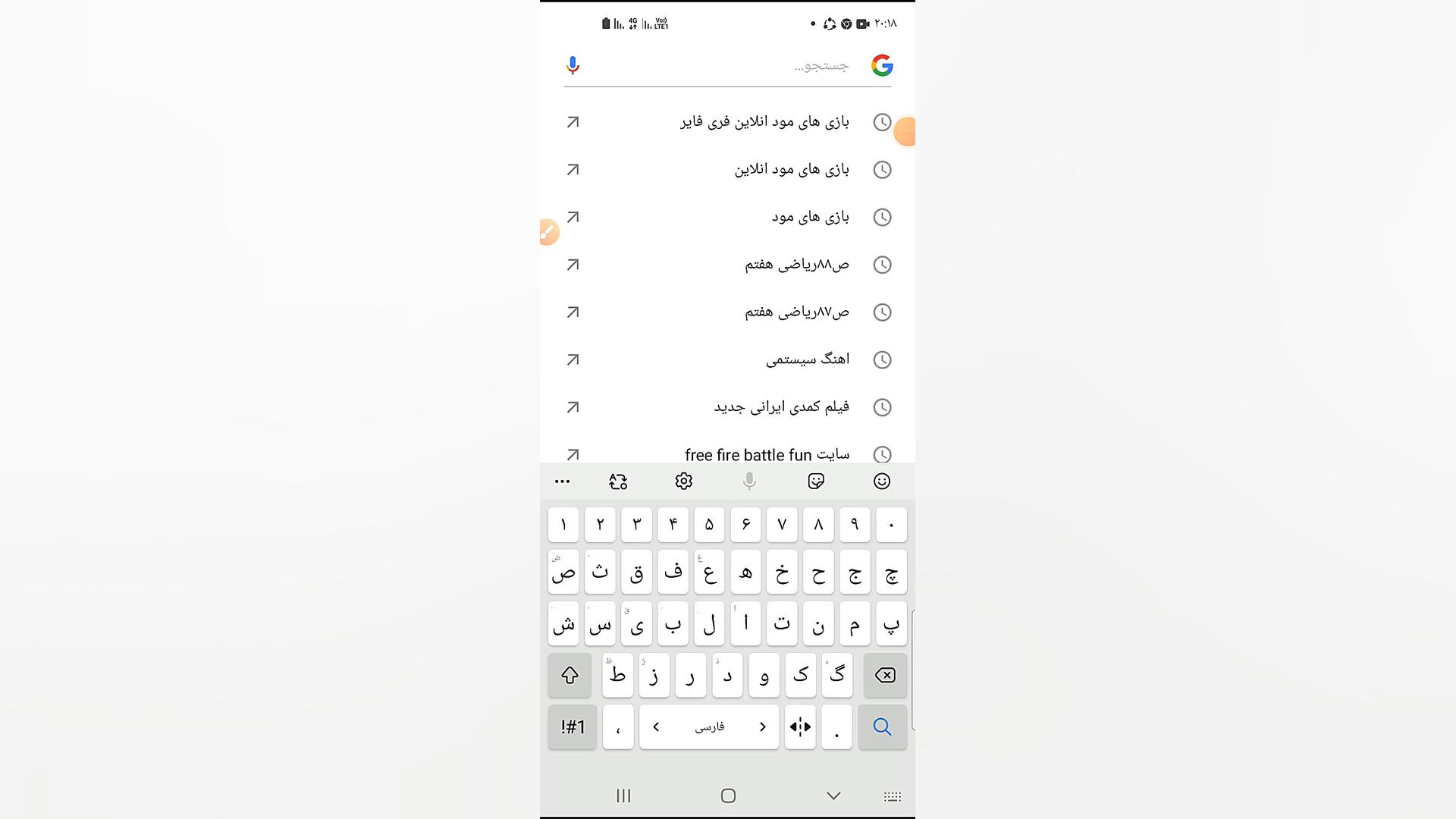 هک کردن فری فایر