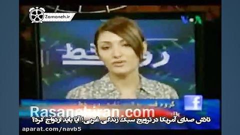 تبلیغ بر ازدواج نکردن و مجرد م...