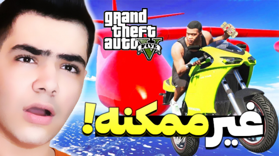 لحظات فان و خیلی خفن جی تی ای...