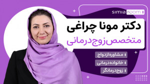 تکنیک های رابطه درست چیست؟