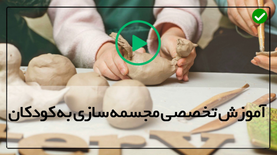 فیلم مجسمه سازی ساخت مجسمه کوچ...