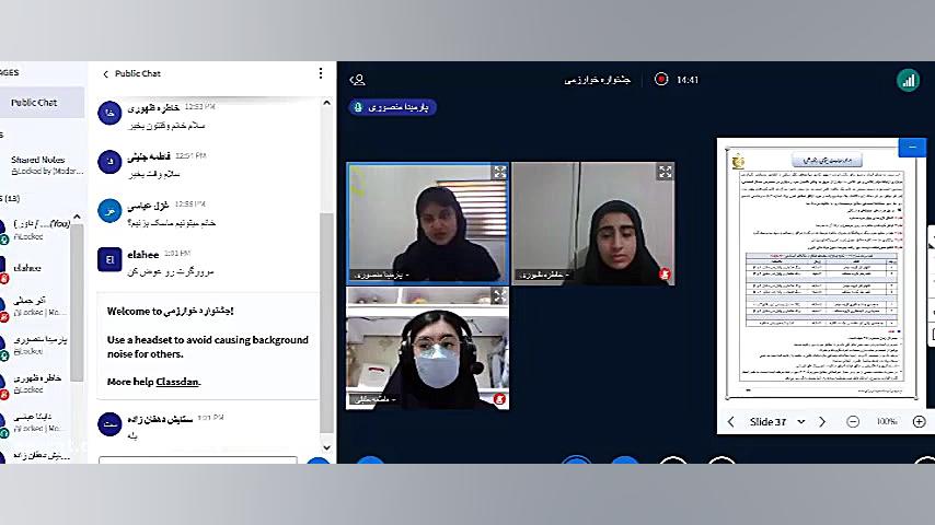 محور مناظره جشنواره خوارزمی دب...