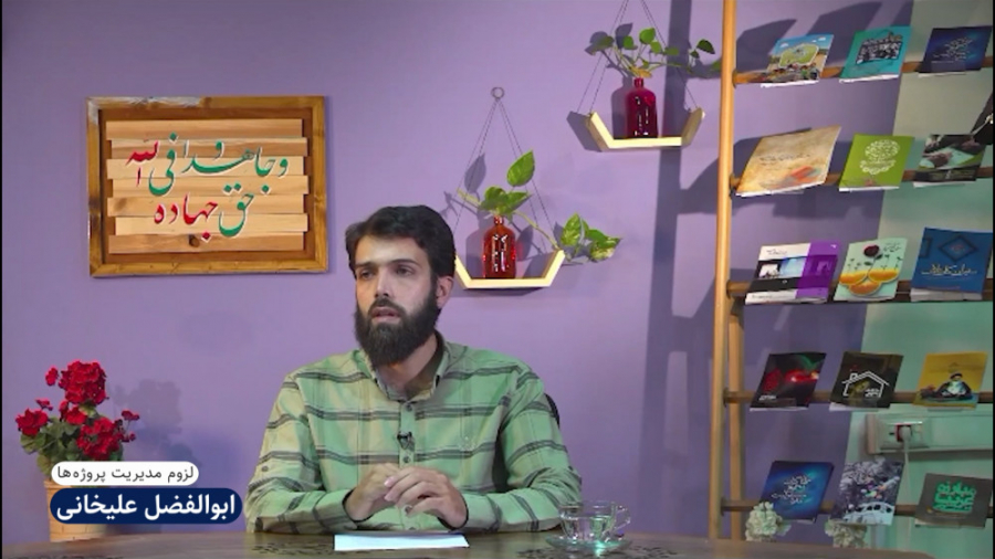 لزوم مدیریت پروژه‌ها