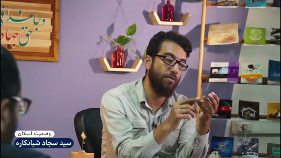 وضعیت اسکان در اردوهای جهادی