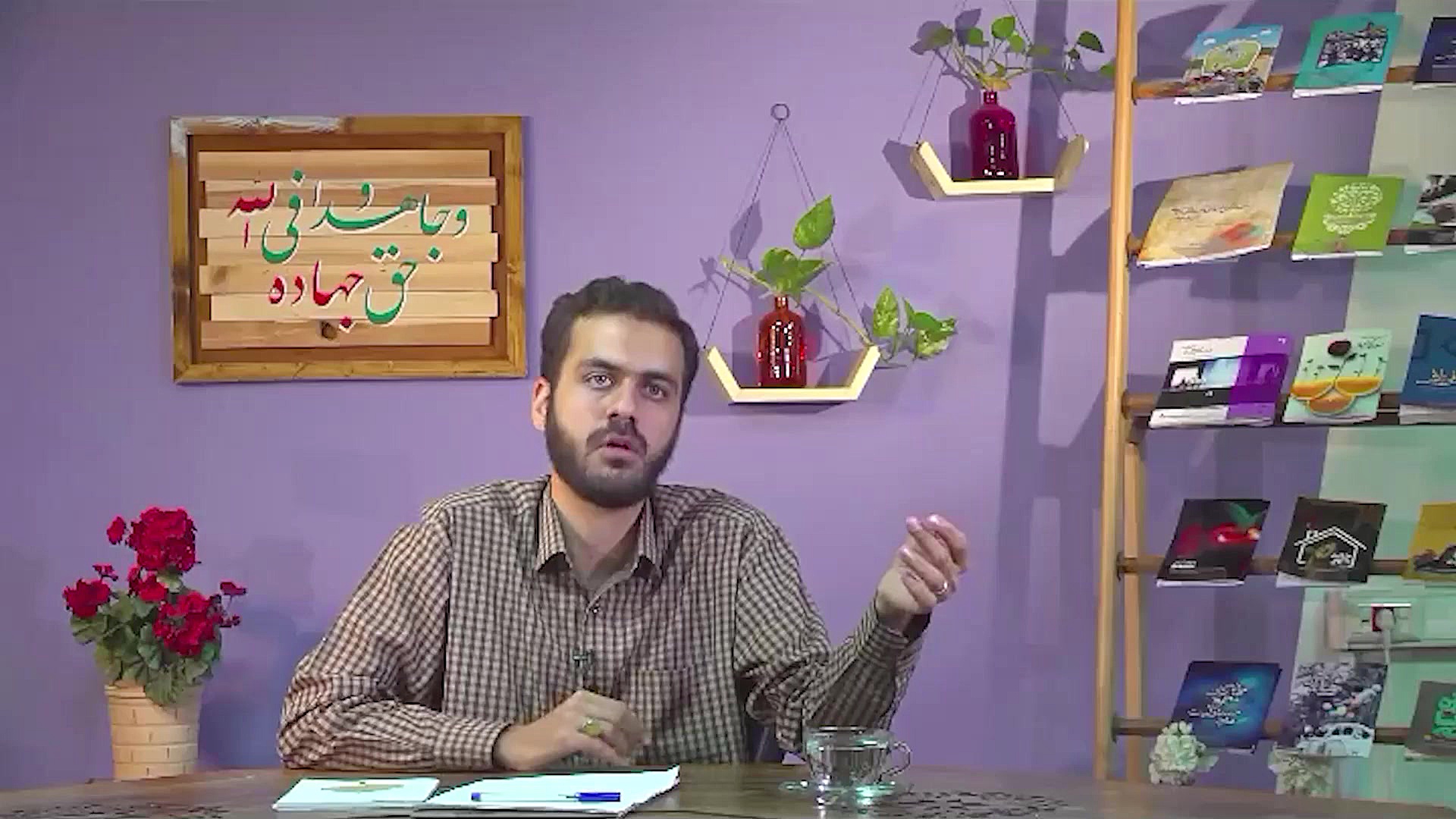 نحوه تفویض مسئولیت