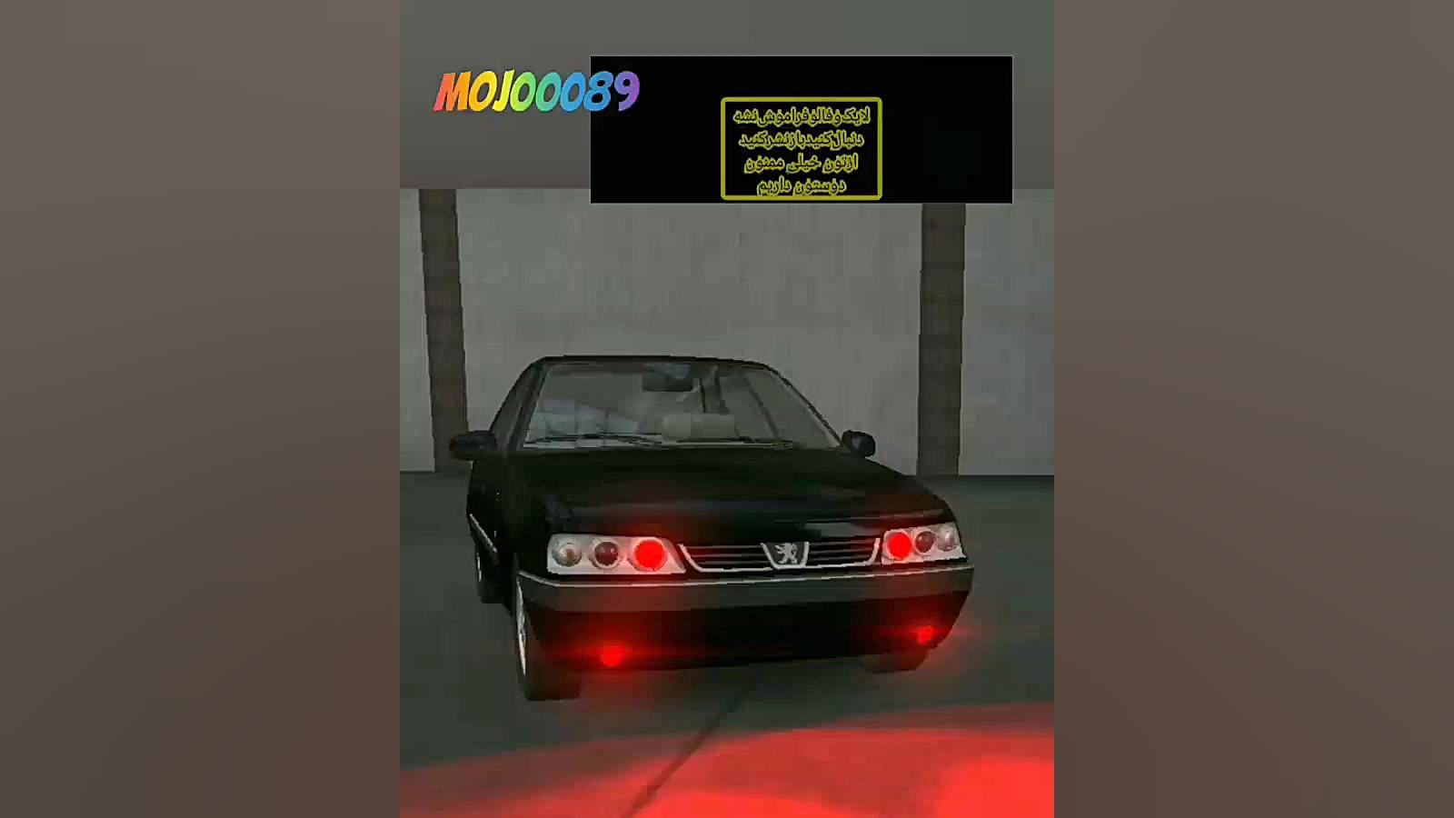 چالش کلاچ باmoj00089  405 405...