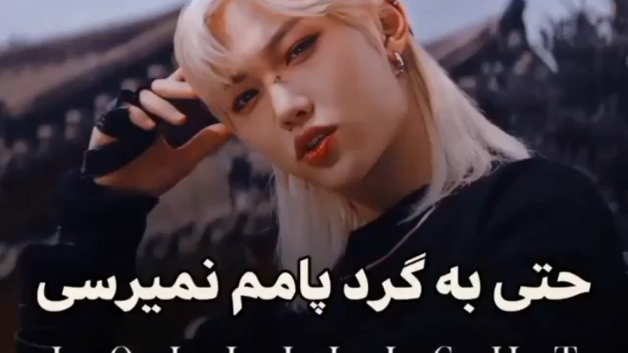 استری کیدز کلیپ استری کیدز Sta...