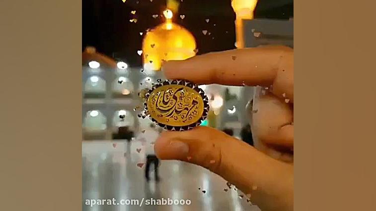 کلیپ مذهبی اللـ&weierp;ـم‌ـجل‌...