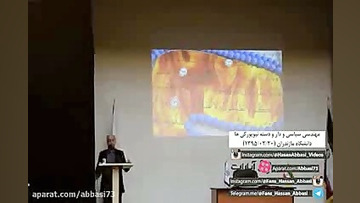 ردپای لیبرالها در جمهوری اسلام...