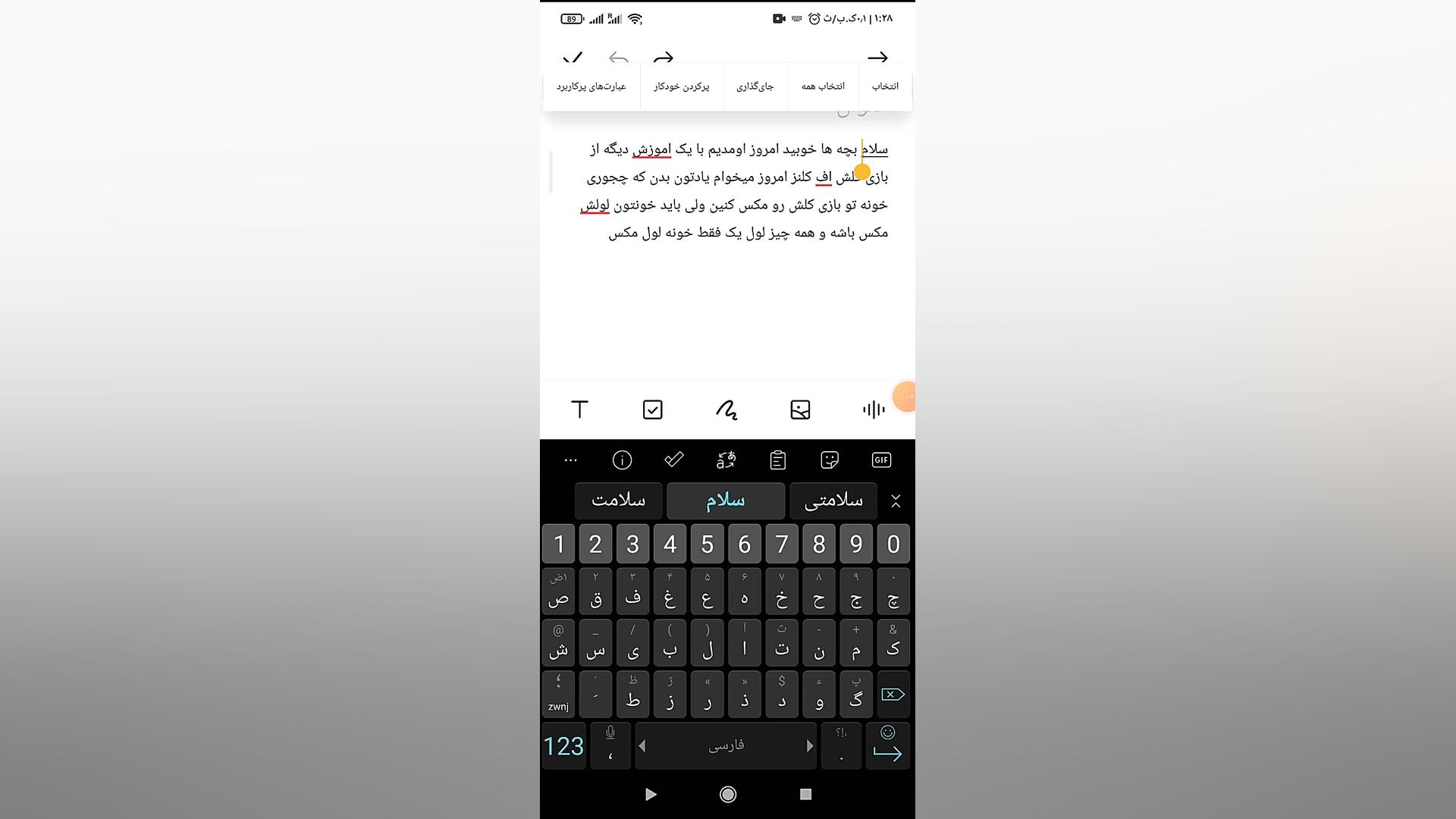 اموزش مکس کردن چیز هایی که لول...