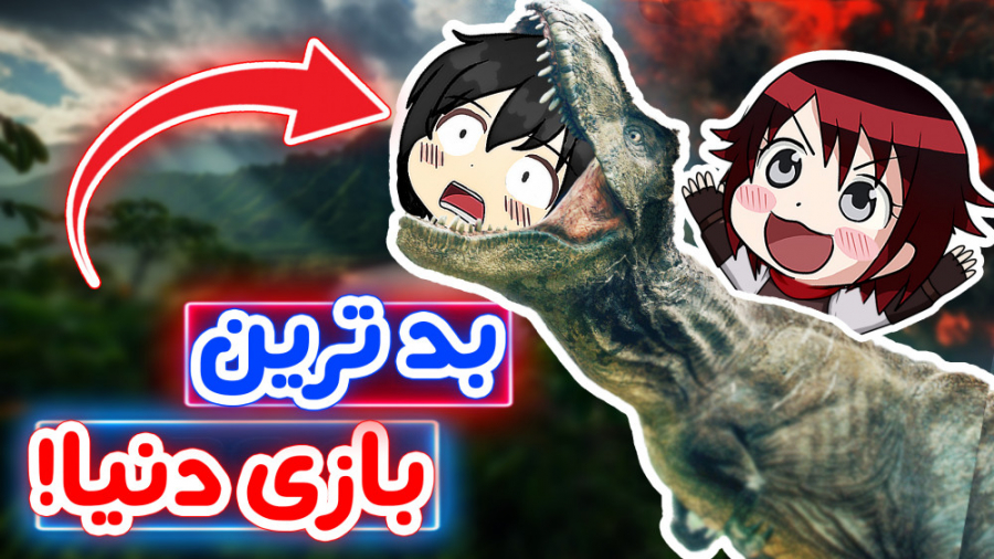 Jurassic Island  پارک ژوراسیک...