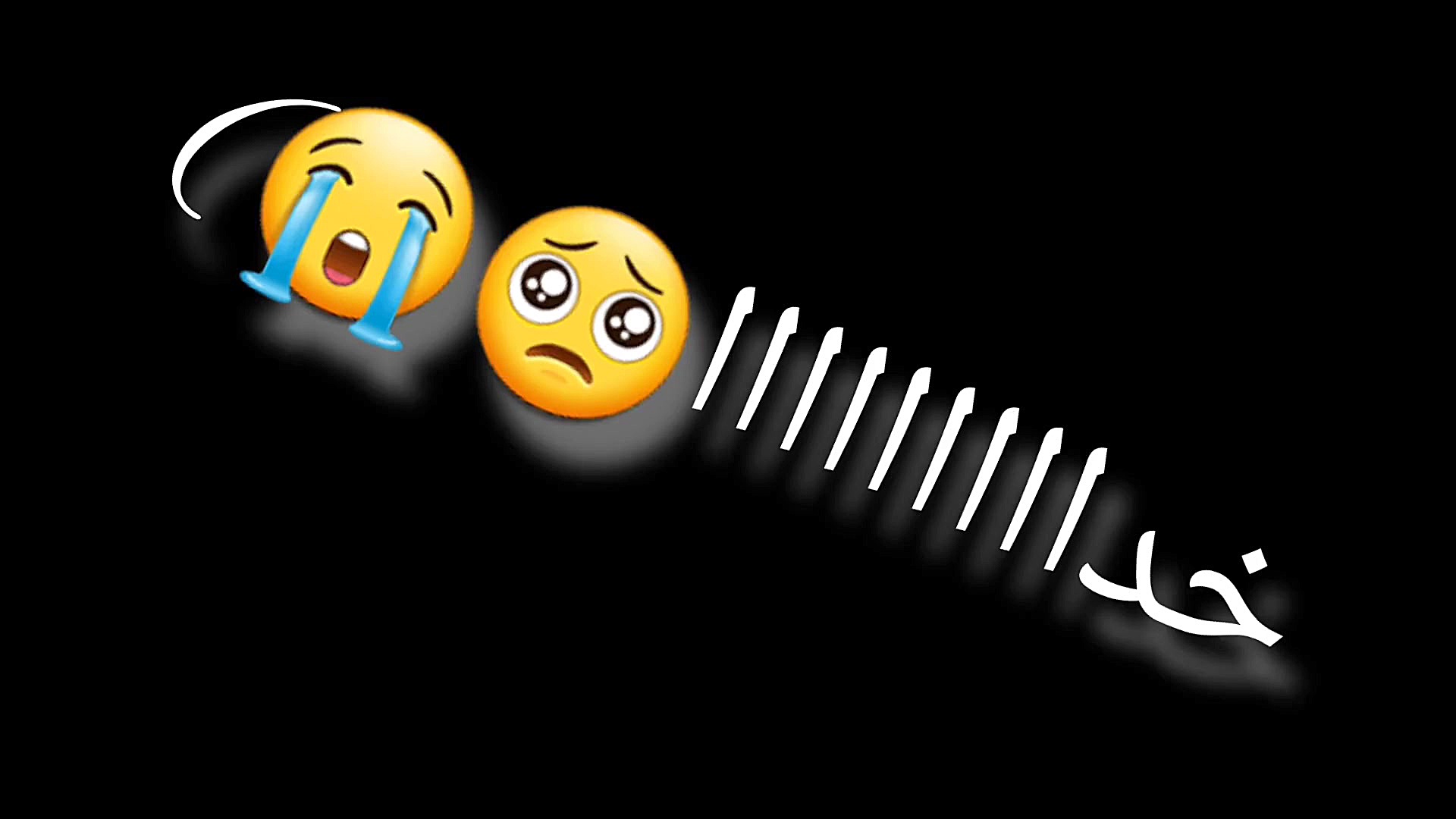 خدا بهش بگو بیااااااااااد .......