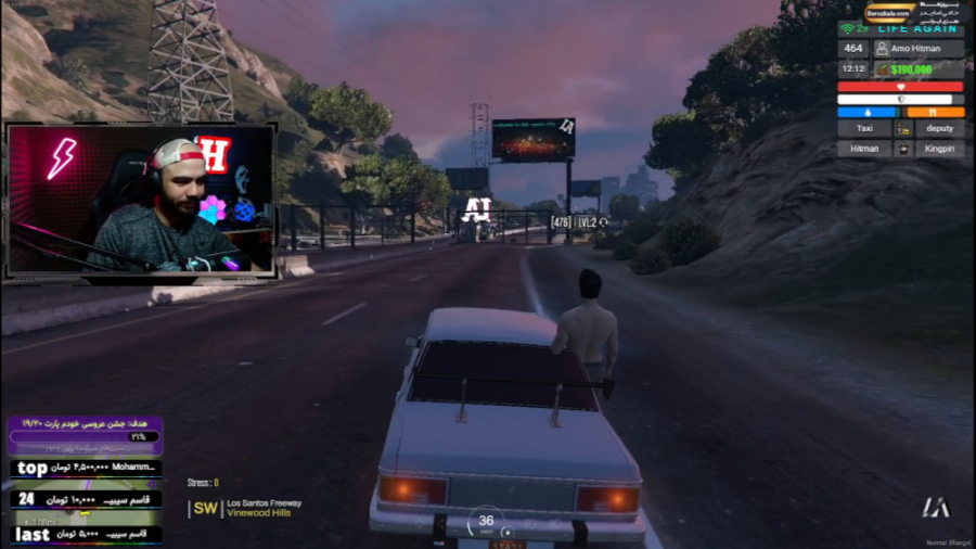 مسابقه پیکان ایرانی با پژو پار...