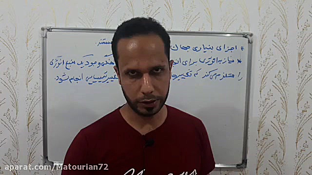 مروری بر فصل دوم شیمی یازدهم