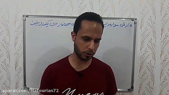 مرور فصل دوم شیمی یازدهم