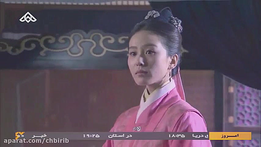 سریال کره ای پزشک دربار  قسمت...