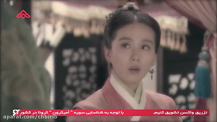 سریال کره ای پزشک دربار  قسمت...