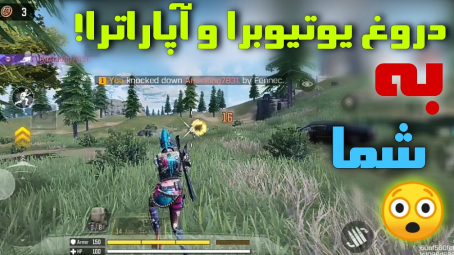 افشاگری دروغ بزرگ! کالاف دیوتی...