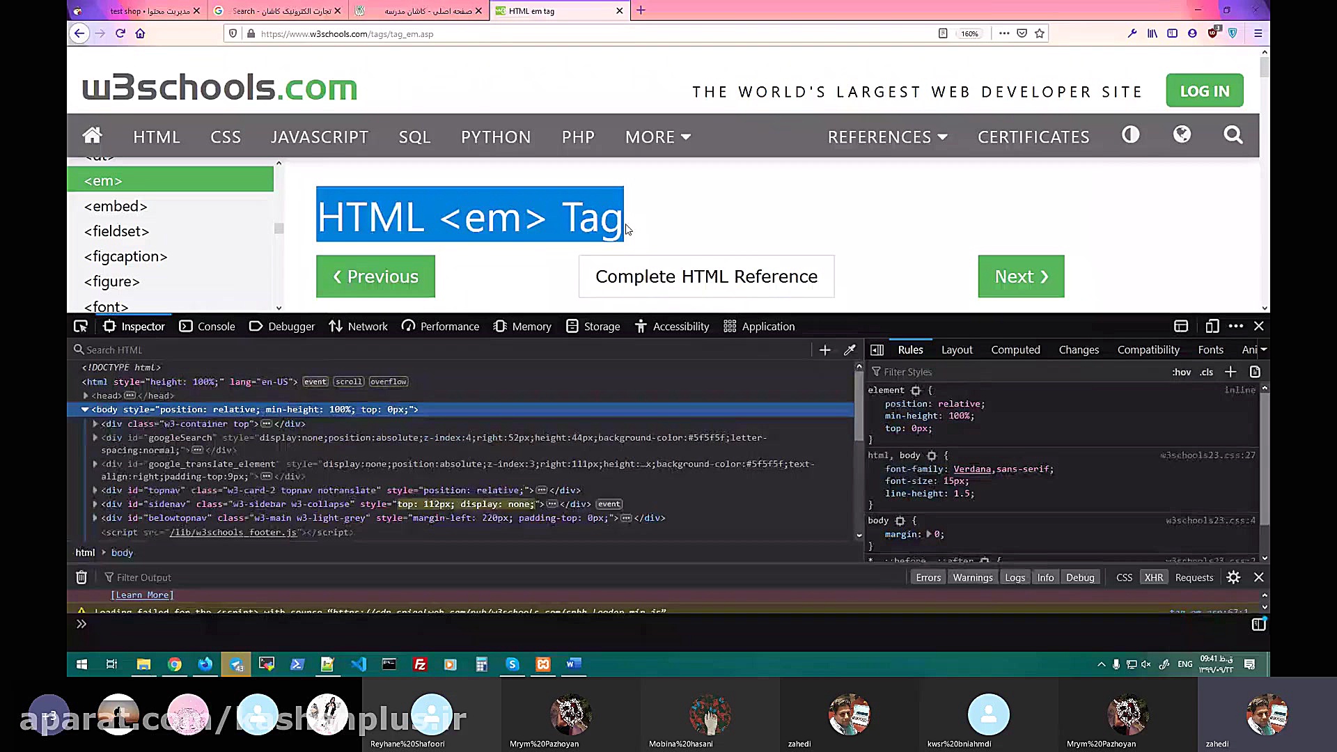 فصل دوم تجارت الکترونیک ترجمه...