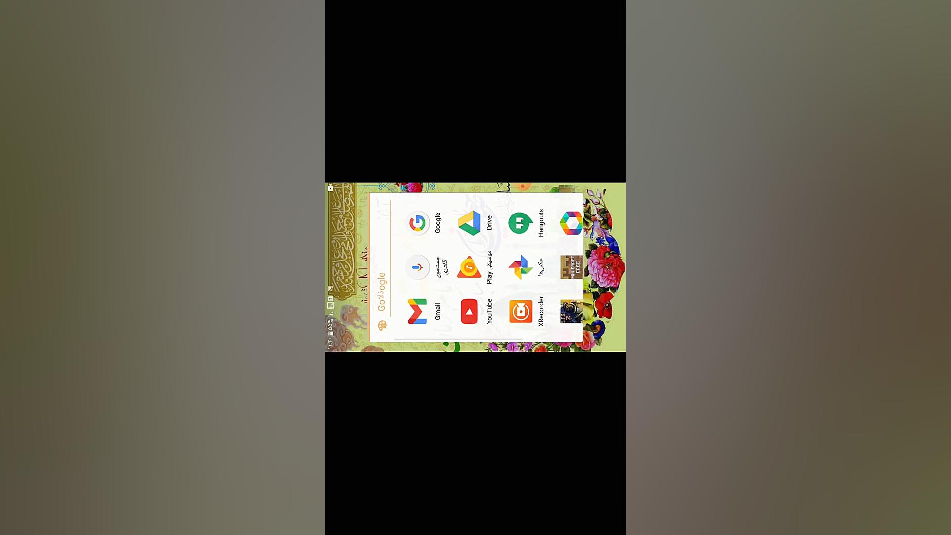 رام کردن گربه ماینکرافت 2021