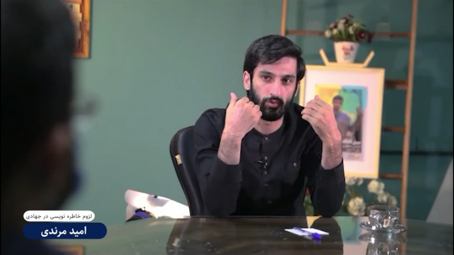 لزوم خاطره نویسی در اردوی جهاد...