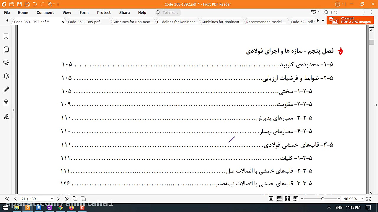 طراحی عملکردی و بهسازی لرزه ای...