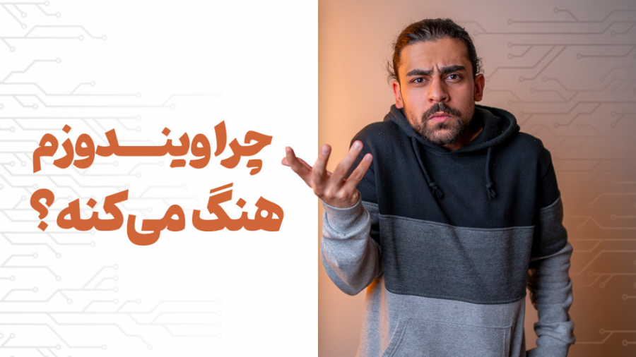 Task manager بهبود سرعت ویندوز...