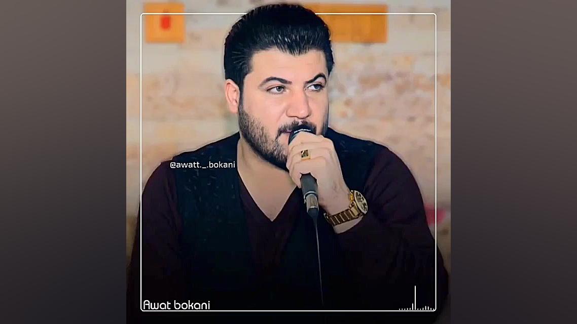 آوات بوکانی جدید   مخصوص شوتی...