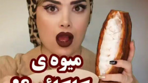 مایی فود | اسمر فود | چالش اسم...