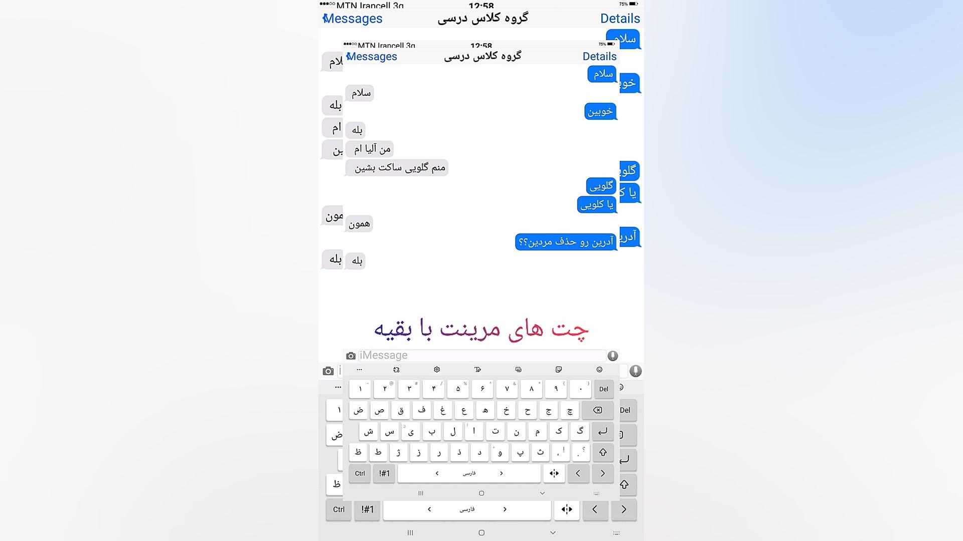 چت مرینت و آدرین و کاگامی و مر...