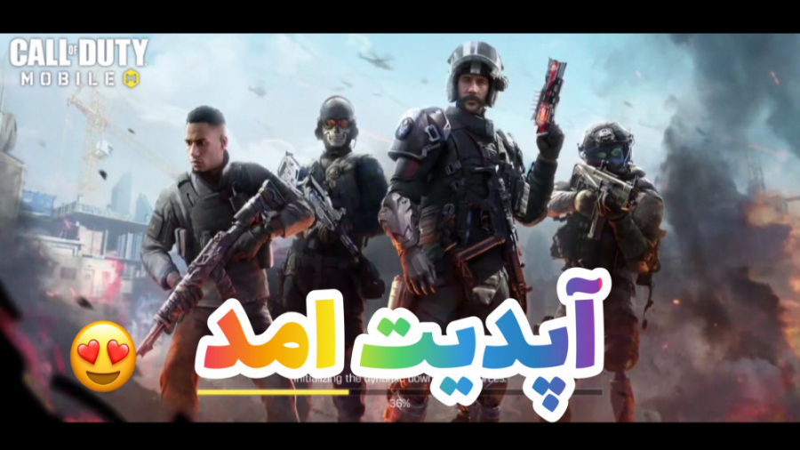 آخرین اخبار بازی کالاف دیوتی م...