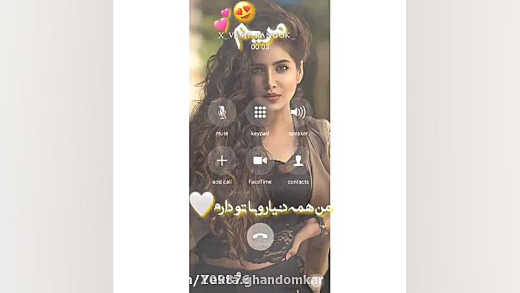 کلیپ اسم مریم