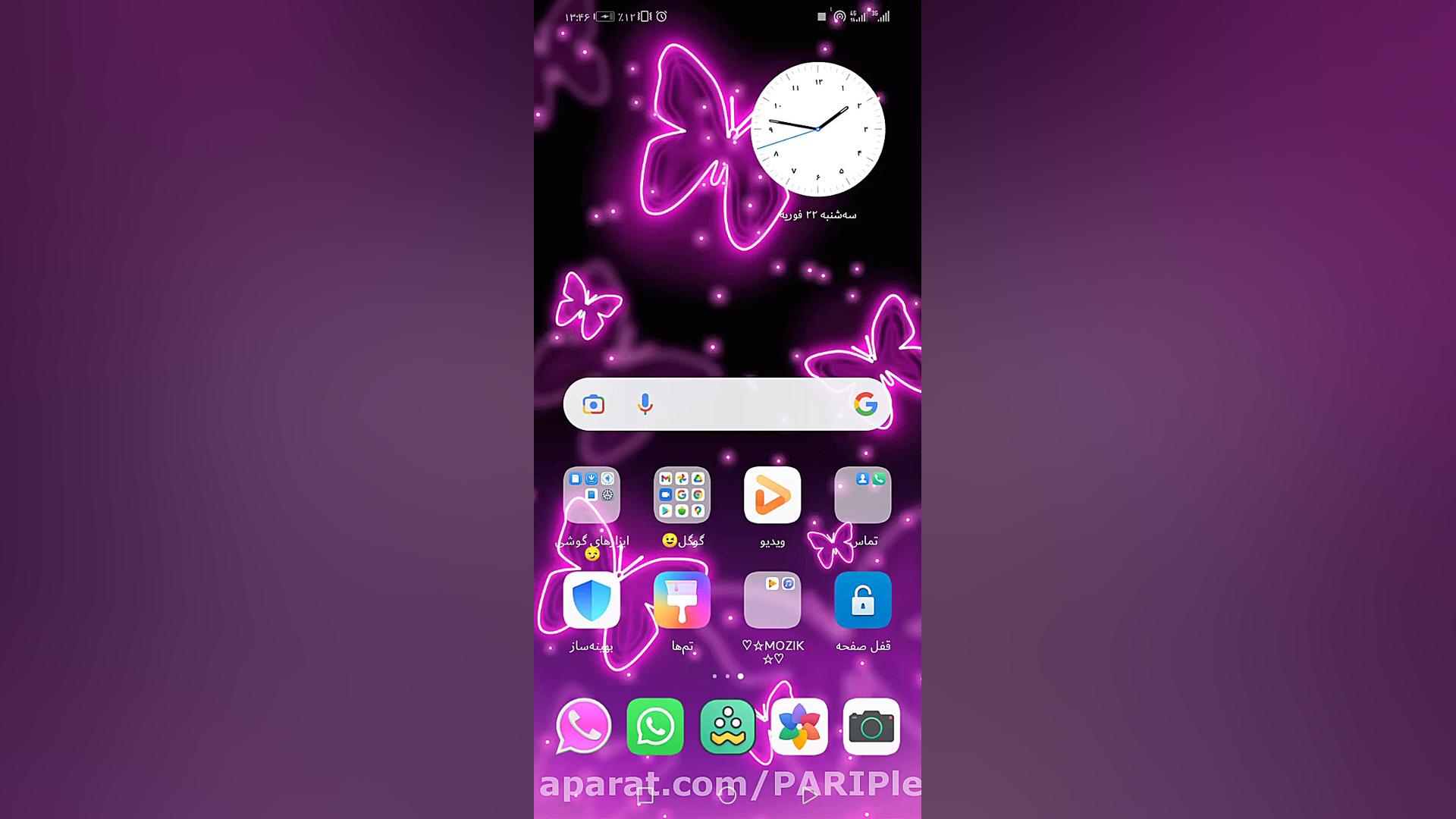 سلاام دوستای کیوت، لطفا این وی...