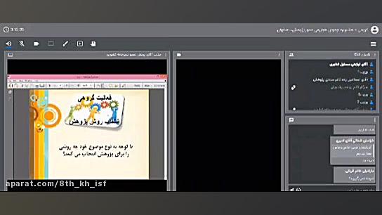 محور پژوهش  قسمت سوم (انواع رو...