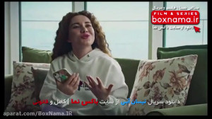 دانلود نیسان ابی قسمت ۱۹ دانلو...