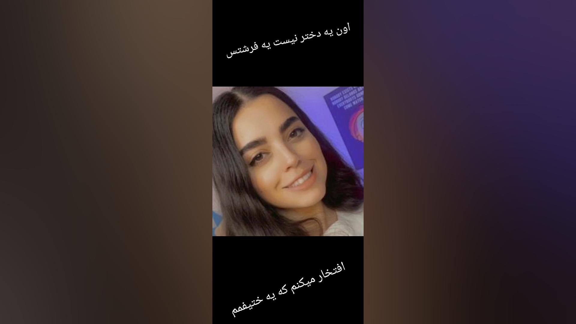 ختن ... افتخار میکنم که یه ختی...