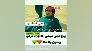 بازی مرکب