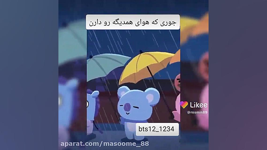 دوستی مهربونی