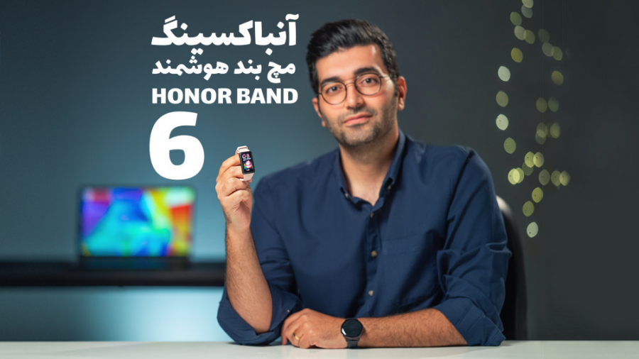 بررسی آنربند ۶